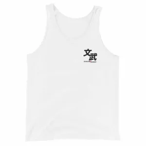 Scholar Warrior Tank Top
